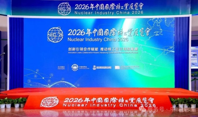 真防水+超长待机，中科核安HA3210M辐射...